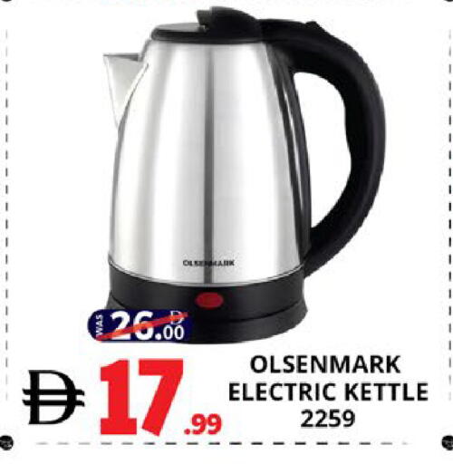 available at اكسبرس المدينة هايبرماركت in الإمارات العربية المتحدة , الامارات - أبو ظبي