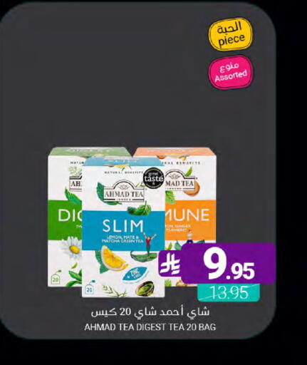 Lemon Ginger available at Muntazah Markets in KSA, Saudi Arabia, Saudi - Qatif