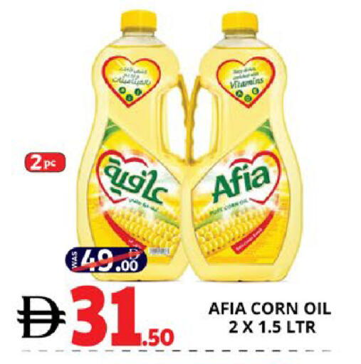 available at اكسبرس المدينة هايبرماركت in الإمارات العربية المتحدة , الامارات - أبو ظبي