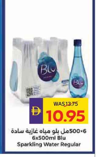 available at ADCOOP in UAE - Al Ain