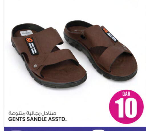 available at Ansar Gallery in Qatar - Al Khor