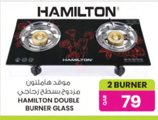 available at أنصار جاليري in قطر - الشمال