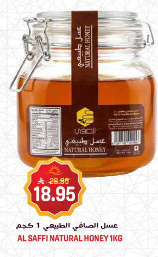 available at Grand Hyper in KSA, Saudi Arabia, Saudi - Jeddah