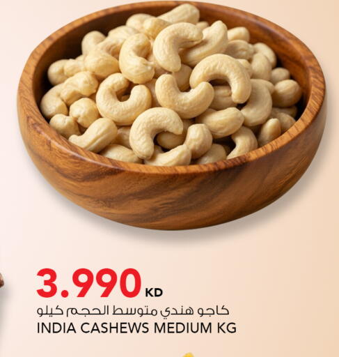 available at النصر هايبر ماركت in الكويت - مدينة الكويت
