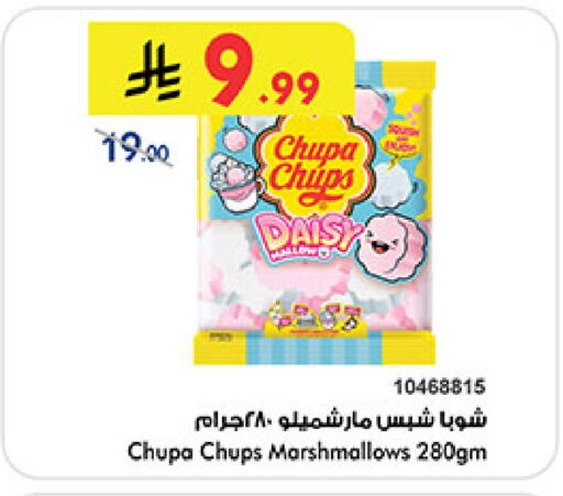 available at Bin Dawood in KSA, Saudi Arabia, Saudi - Medina