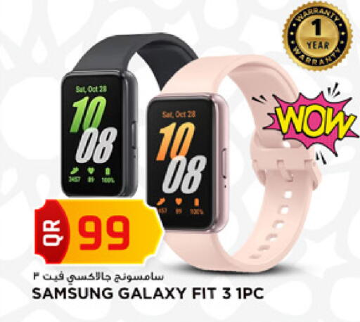 available at مرزا هايبرماركت in قطر - الدوحة