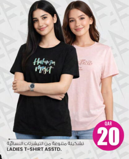 available at Ansar Gallery in Qatar - Umm Salal