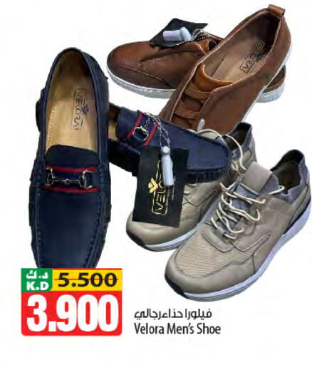 Mango available at Mango Hypermarket  in Kuwait - Ahmadi Governorate