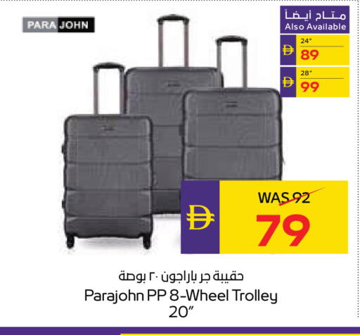 available at أدكووب in الإمارات العربية المتحدة , الامارات - رَأْس ٱلْخَيْمَة