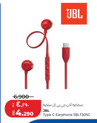 available at لولو هايبر ماركت in الكويت - محافظة الجهراء