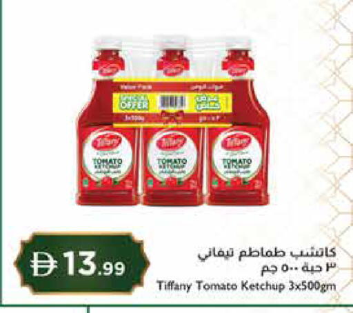 Tomato available at إسطنبول سوبرماركت in الإمارات العربية المتحدة , الامارات - الشارقة / عجمان
