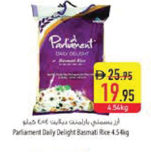 available at السفير ماركت in الإمارات العربية المتحدة , الامارات - الشارقة / عجمان