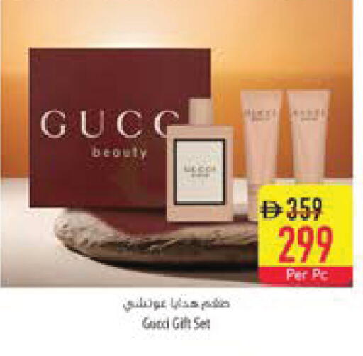 available at Safeer Market in UAE - Al Ain