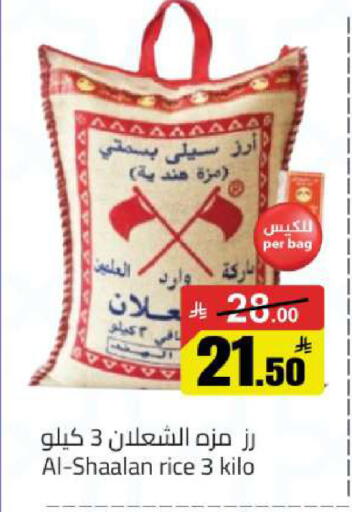 available at مخازن هايبرماركت in مملكة العربية السعودية, السعودية, سعودية - تبوك