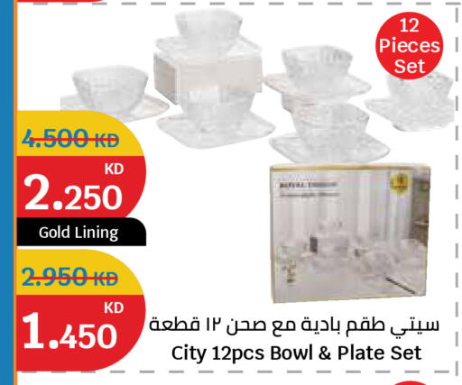 available at City Hypermarket in Kuwait - Ahmadi Governorate