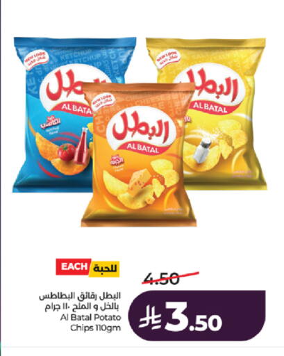 Potato available at LULU Hypermarket in KSA, Saudi Arabia, Saudi - Mecca