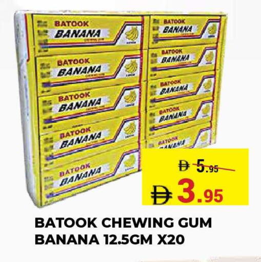 Banana available at كيرالا هايبرماركت in الإمارات العربية المتحدة , الامارات - رَأْس ٱلْخَيْمَة