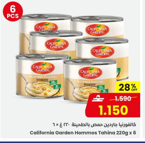 available at Sultan Center  in Oman - Salalah