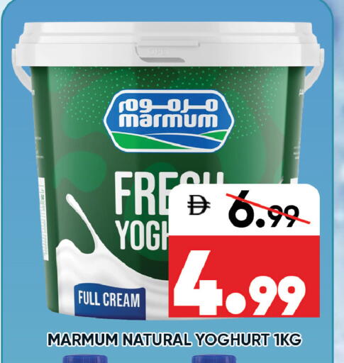 available at ليبتس هايبرماركت in الإمارات العربية المتحدة , الامارات - رَأْس ٱلْخَيْمَة