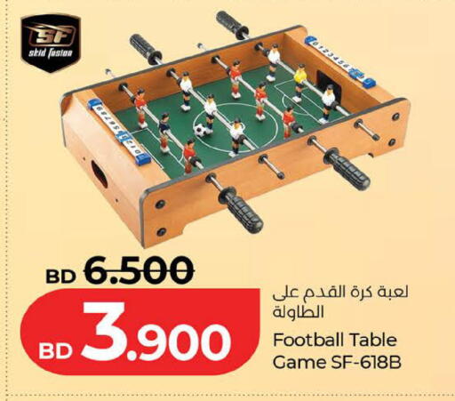 available at LuLu Hypermarket in Bahrain