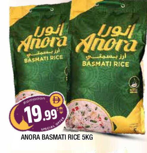 available at المدينة in الإمارات العربية المتحدة , الامارات - الشارقة / عجمان