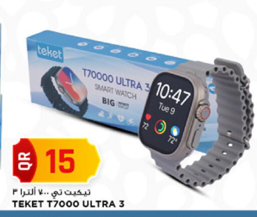 available at مرزا هايبرماركت in قطر - الدوحة