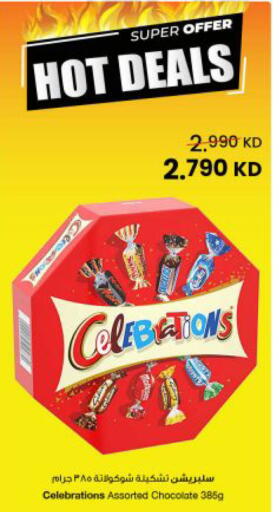 available at The Sultan Center in Kuwait - Jahra Governorate