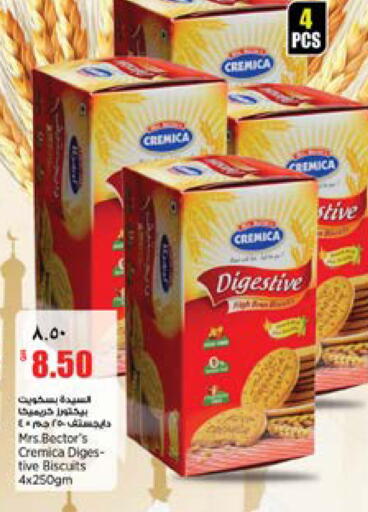 available at New Indian Supermarket in Qatar - Al Shamal