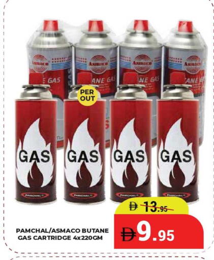 available at كيرالا هايبرماركت in الإمارات العربية المتحدة , الامارات - رَأْس ٱلْخَيْمَة