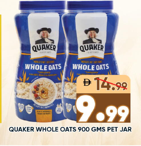 available at ليبتس هايبرماركت in الإمارات العربية المتحدة , الامارات - رَأْس ٱلْخَيْمَة