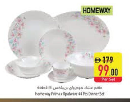 available at السفير ماركت in الإمارات العربية المتحدة , الامارات - ٱلْعَيْن‎