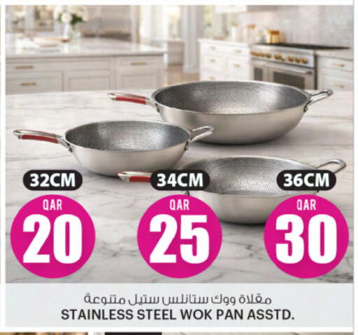 available at أنصار جاليري in قطر - الشمال