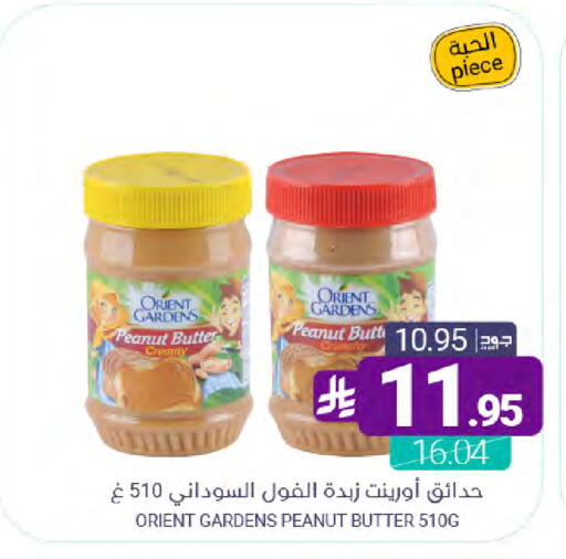 available at اسواق المنتزه in مملكة العربية السعودية, السعودية, سعودية - القطيف‎