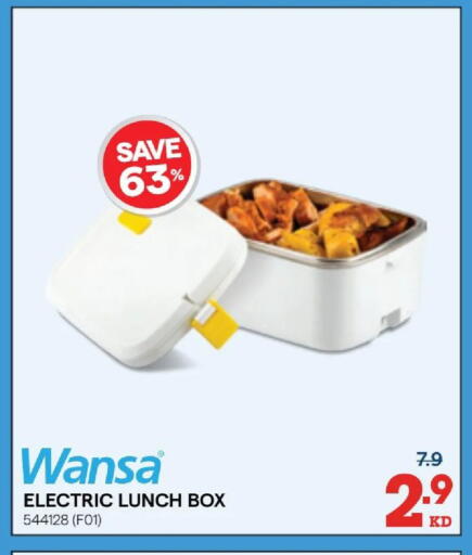 available at ×-سايت in الكويت - محافظة الجهراء