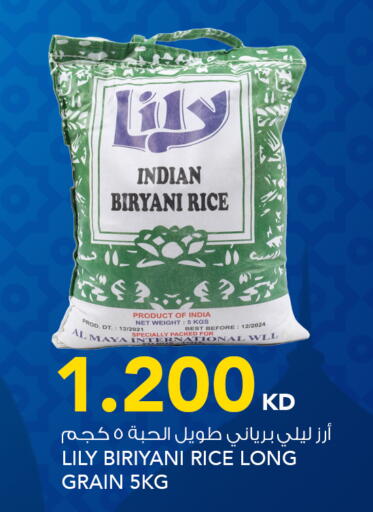 available at  ALNASSER HYPERMARKET in Kuwait - Ahmadi Governorate
