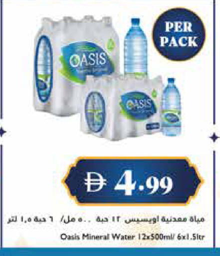 available at Trolleys Supermarket in UAE - Sharjah / Ajman