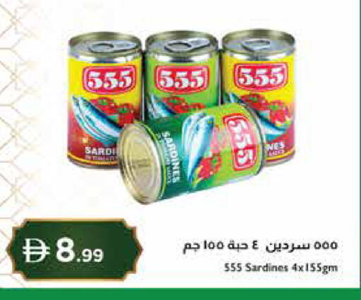 available at Istanbul Supermarket in UAE - Abu Dhabi