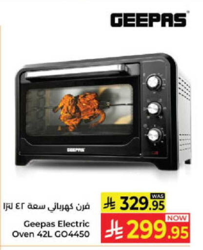 available at Kabayan Hypermarket in KSA, Saudi Arabia, Saudi - Yanbu
