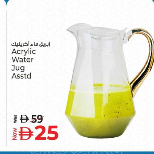 available at كنز هايبرماركت in الإمارات العربية المتحدة , الامارات - الشارقة / عجمان