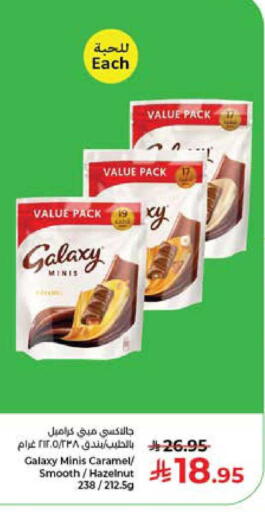 available at Kabayan Hypermarket in KSA, Saudi Arabia, Saudi - Jeddah