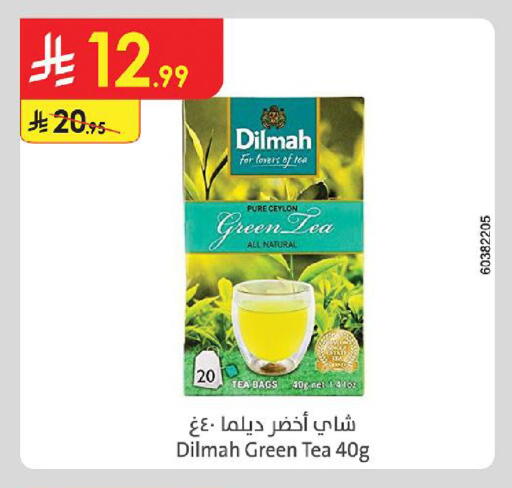 available at Danube in KSA, Saudi Arabia, Saudi - Jubail