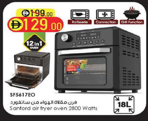 available at السفير ماركت in الإمارات العربية المتحدة , الامارات - ٱلْعَيْن‎