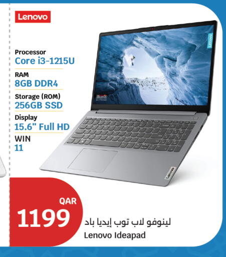 available at سيتي هايبرماركت in قطر - الشمال