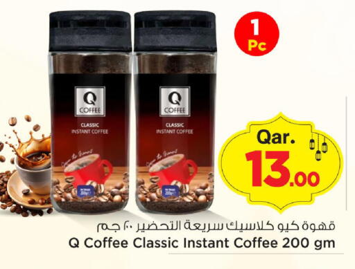 available at مارك & سيف in قطر - الضعاين