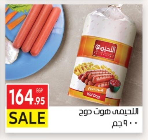 available at El Mahallawy Market  in Egypt - Cairo