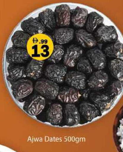 available at Zain Mart Supermarket in UAE - Ras al Khaimah