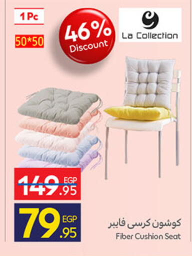 available at كارفور in Egypt - القاهرة