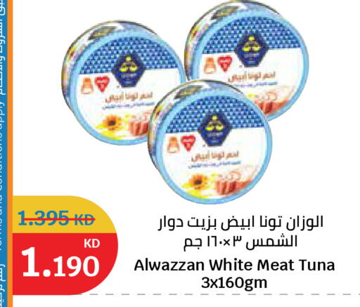 available at City Hypermarket in Kuwait - Kuwait City