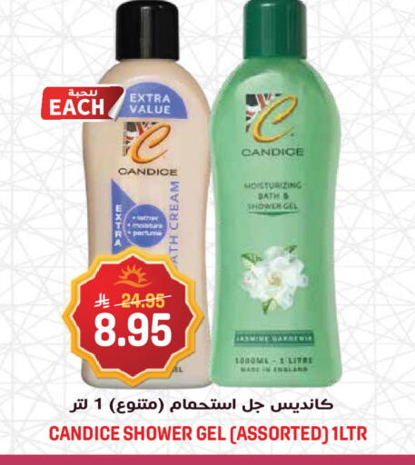 available at Grand Hyper in KSA, Saudi Arabia, Saudi - Riyadh