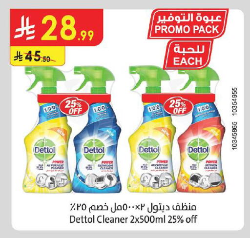 available at Danube in KSA, Saudi Arabia, Saudi - Ta'if